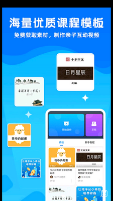 С�ΰ�APP��ͼ3