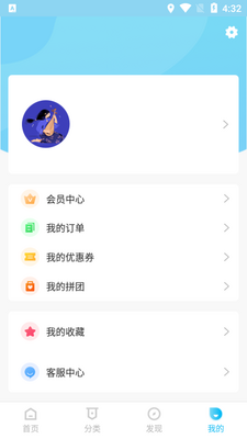 学易知APP截图3