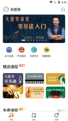 ��������app��ͼ1