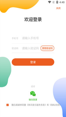 ��������app��ͼ2