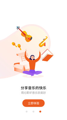 ��������app��ͼ3