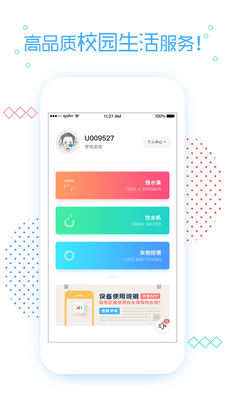 Ц��app��ͼ1