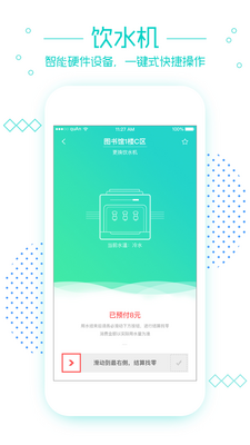 Ц��app��ͼ3