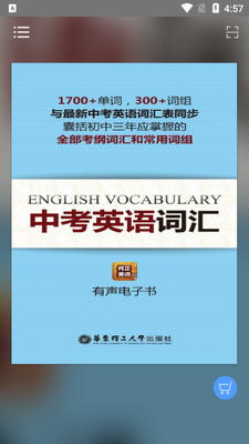 ������ɽAPP��ͼ1