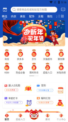 ����ʡǮapp��ͼ6