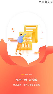 ����ʡǮapp��ͼ2
