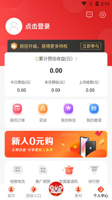 ����ʡǮapp��ͼ4
