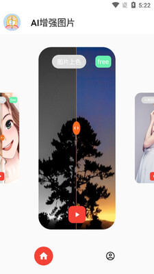 clearai������ͼ��ͼ1