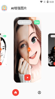 clearai������ͼ��ͼ2