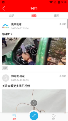 ָ����ׯAPP��ͼ5