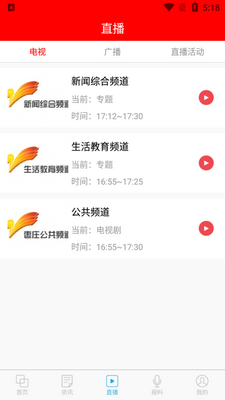 ָ����ׯAPP��ͼ6