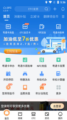 ETC������ͼ1