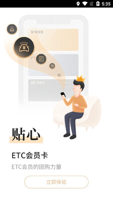 ETC������ͼ2