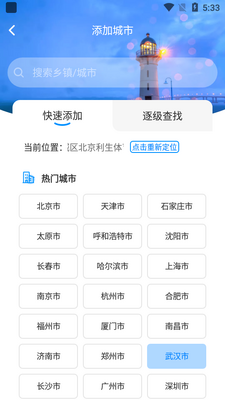 ���Ĵ��ְ�1.0.1���°��ͼ0