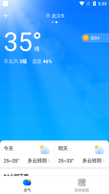 ���Ĵ��ְ�1.0.1���°��ͼ2