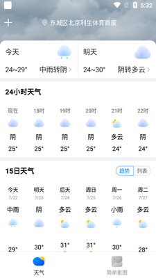 ���Ĵ��ְ�1.0.1���°��ͼ3