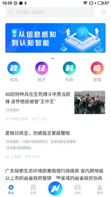 �ź��ǿ�APP��ͼ0