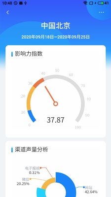 �ź��ǿ�APP��ͼ1