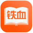 ��Ѫ����app2.4.9���°�