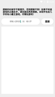 �񺯹����䰲׿���ͼ1