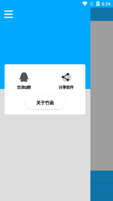 �񺯹����䰲׿���ͼ3