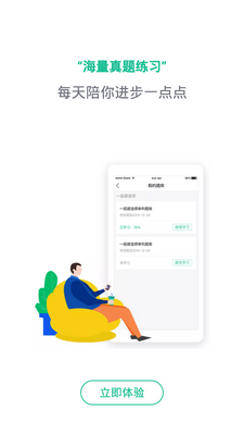 ��ʿ���app��ͼ0