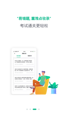 ��ʿ���app��ͼ1