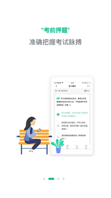��ʿ���app��ͼ2