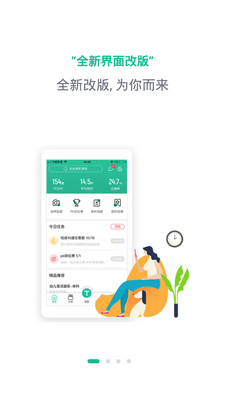 ��ʿ���app��ͼ3