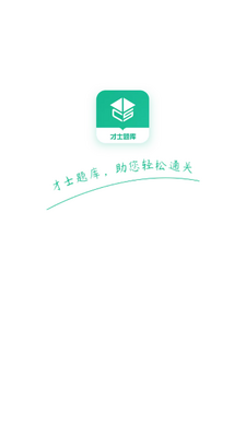 ��ʿ���app��ͼ4