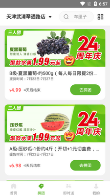 �ʷ�ˮ����ѡ��ͼ0