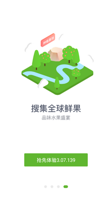 �ʷ�ˮ����ѡ��ͼ2