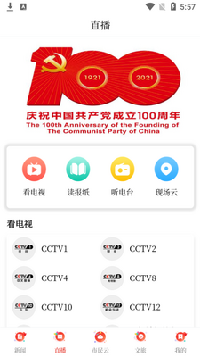 ˿·�۹���APP�ٷ����ͼ2
