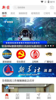 ��������APP��ͼ1