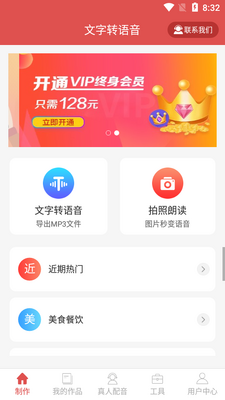 ��������ת����app�߼����ͼ3
