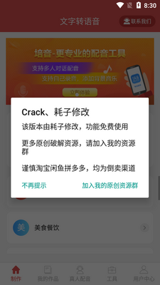 ��������ת����app�߼����ͼ4