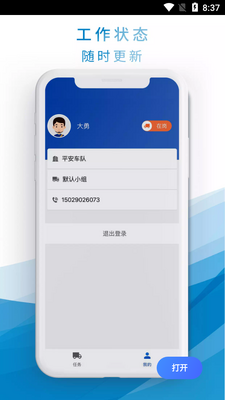 ��С��APP��ͼ0