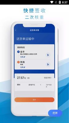��С��APP��ͼ1