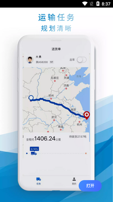 ��С��APP��ͼ2