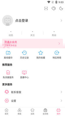 �������������v8.91.0��ɫ���ͼ0