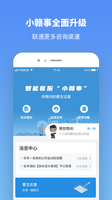 ����ͨapp�ٷ����ͼ0