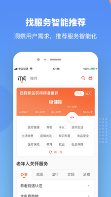 ����ͨapp�ٷ����ͼ1