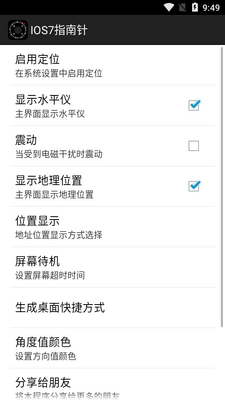 IOS7ָ����4.0�ֻ����ͼ3