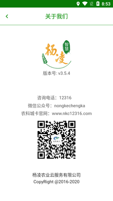 �ǻ������ͼ5