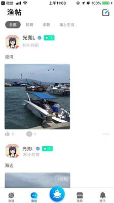 ����ͨAPP��ͼ0