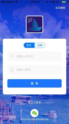 ����ͨAPP��ͼ1