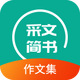 ��ѡд��������1.0 ��׿���°�