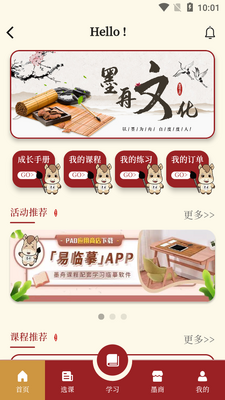 ī��APP��ͼ2