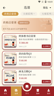 ī��APP��ͼ3