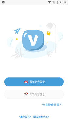 ����΢��app��ͼ1